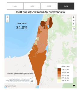 צילום מסך עם דוגמא של מפה